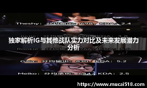 熊猫体育